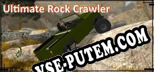 Ultimate Rock Crawler (2016/RUS/ENG/Пиратка)