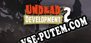 Undead Development 2 (2022/RUS/ENG/Пиратка)