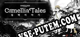 Unfolded  Camellia Tales (2021/RUS/ENG/RePack от PiZZA)