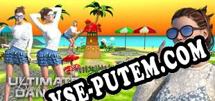 Virtual ULTIMATE Beach Dancer [HD] (2023/MULTI/RePack от T3)