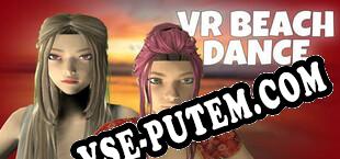 VR Beach Dance (2020/RUS/ENG/Пиратка)
