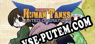 War of the Human Tanks Limited Operations (2016/MULTI/RePack от THETA)