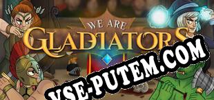 We Are Gladiators (2025/RUS/ENG/Пиратка)