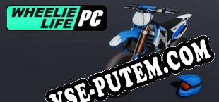 Wheelie Life (2025/RUS/ENG/RePack от CODEX)