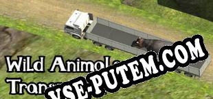 Wild Animals Transporter (2024/RUS/ENG/Пиратка)