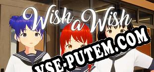 WISH A WISH (2025/RUS/ENG/Пиратка)
