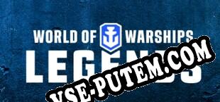 World of Warships Legends (2019/MULTI/RePack от PSC)