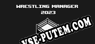 Wrestling Manager 2023 (2022/RUS/ENG/Лицензия)
