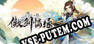 傲剑情缘 (2025/RUS/ENG/RePack от IRAQ ATT)