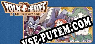 Yolk Heroes A Long Tamago (2024/RUS/ENG/RePack от SKiD ROW)