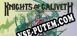 Zahalia The Knights of Galiveth (2017/RUS/ENG/RePack от ORiON)