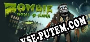 Zombie Bowl-o-Rama (2009/MULTI/RePack от NAPALM)