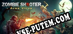 Zombie Shooter Ares Virus (2022/RUS/ENG/RePack от FLG)