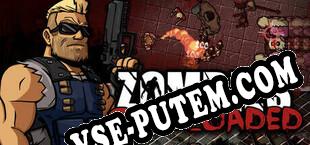 Zombies Overloaded (2025/MULTI/RePack от NOP)