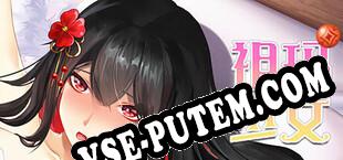 祖玛少女/Zuma Girls (2022) | RePack от uCF