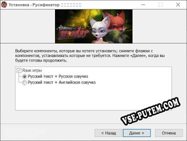 匿名信:隐匿者 / Anonymous Letter :Prowler полный перевод игры