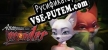 匿名信：隐匿者 / Anonymous Letter ：Prowler русская озвучка + субтитры