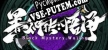 Русификатор 黑神传：悟净  Black Mystery Wujing