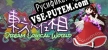 Русификатор для 東方実在相 ～ Dream Logical World