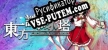 東方謎縁塔  Forsaken Labyrinth. русификатор озвучки + текст