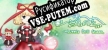 Русификатор для 鈴集無名の丘 ～ Little Doll Queen
