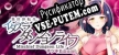 Русификатор - Mischief Dungeon Life 異世界転生した俺のイタズラダンジョンライフ サツキEdition