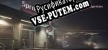 Русификатор 灵界  Sprites（测试版）