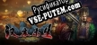 汉末求生  Survival in Three kingdoms русификатор озвучки + текст