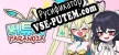 Русификатор 버튜버 파라노이아 Vtuber Paranoia