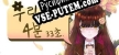 우리들의 4분 33초 русификатор