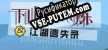下山的试炼之江湖遗失录 A test before Jianghu русская озвучка + субтитры