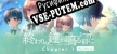 終わりの鐘が鳴る前に Chapter.1 Plus Edition русификатор озвучки + текст