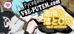 Русификатор для 悪魔と落とし穴-Devil and Pitfall-