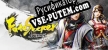 Русификатор для 天命奇御：歸途 Fate seeker Journey