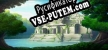 为了姚 for yao русификатор озвучки + текст