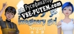 Русификатор 空想少女 Imaginary girl -後日譚 Sequel