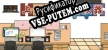 上班摸鱼模拟器 Lazy at work русификатор
