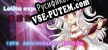Русификатор для 萝莉的远征 Lolita Expedition