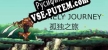 孤独之旅 Lonely journey русская озвучка + субтитры