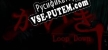 Русификатор かいき LoopDown