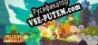 妙连千军 Million Dungeon русская озвучка + субтитры