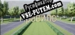 Русификатор 天规天条 Rule