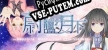 Русификатор на игру 蔚蓝月下 Sapphire Moon