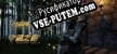 Русификатор 守望之影 Shadow Watcher