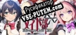 Русификатор どきどきメイド部 Shirogane Maid Club