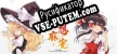 東方幻想麻雀 TOUHOU GENSOU MAHJONG русская озвучка + субтитры