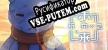 所向之未来 Towards Future русификатор озвучки + текст