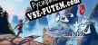 Русификатор 心境 VR / Mind VR Exploration