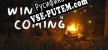 凛冬将至 Winter is coming русская озвучка + субтитры