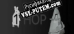 1 Hop русификатор озвучки + текст